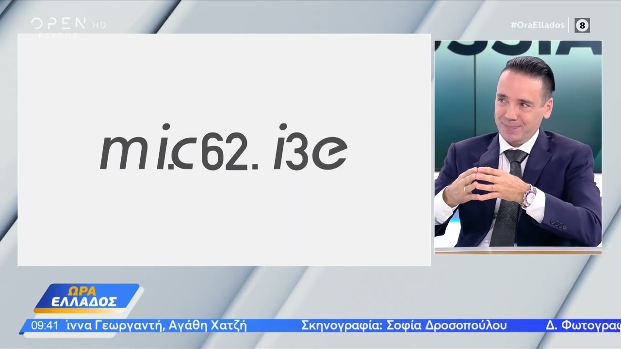 Συνέντευξη κου Απόστολου Kαραμπίνη στην εκπομπή Ώρα Ελλάδος_ Χρυσό βραβείο στο Microlife BP B3 Afib