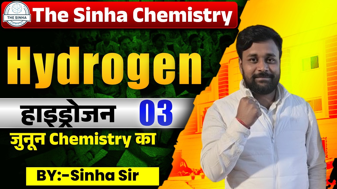 11th Class II हाइड्रोजन  03 II BY:- Sinha Sir#cbsechemistry #bseb