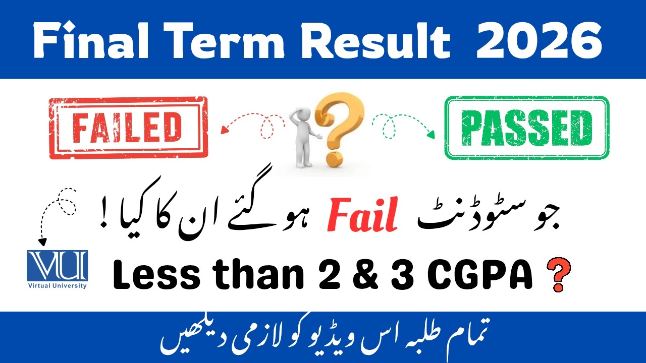 VU Final Term Result Announced 2026 | How to Check Pass or Fail in VU #vu #result #2026 #exam #2025