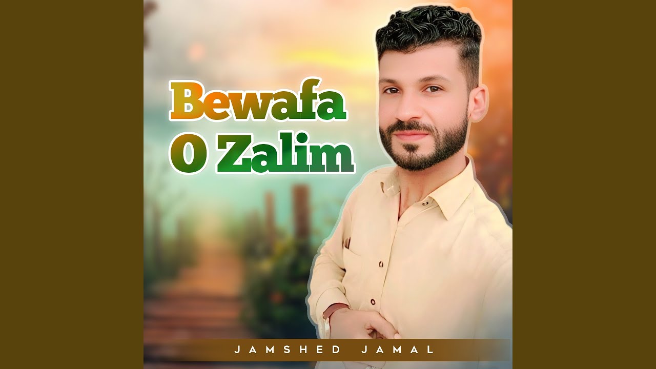 Bewafa O Zalim