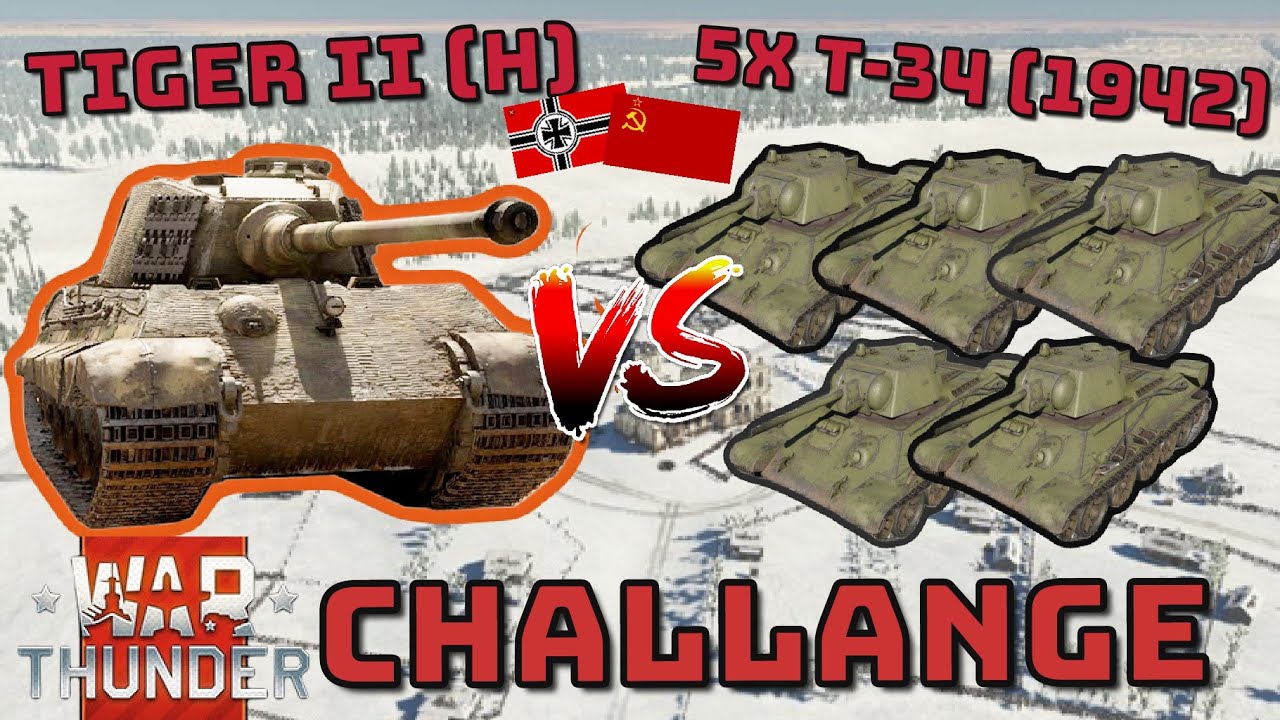 TIGER II (H) против 5 танков Т-34 (1942) — ВЫЗОВ!! — Сможет ли Россия победить? — War Thunder