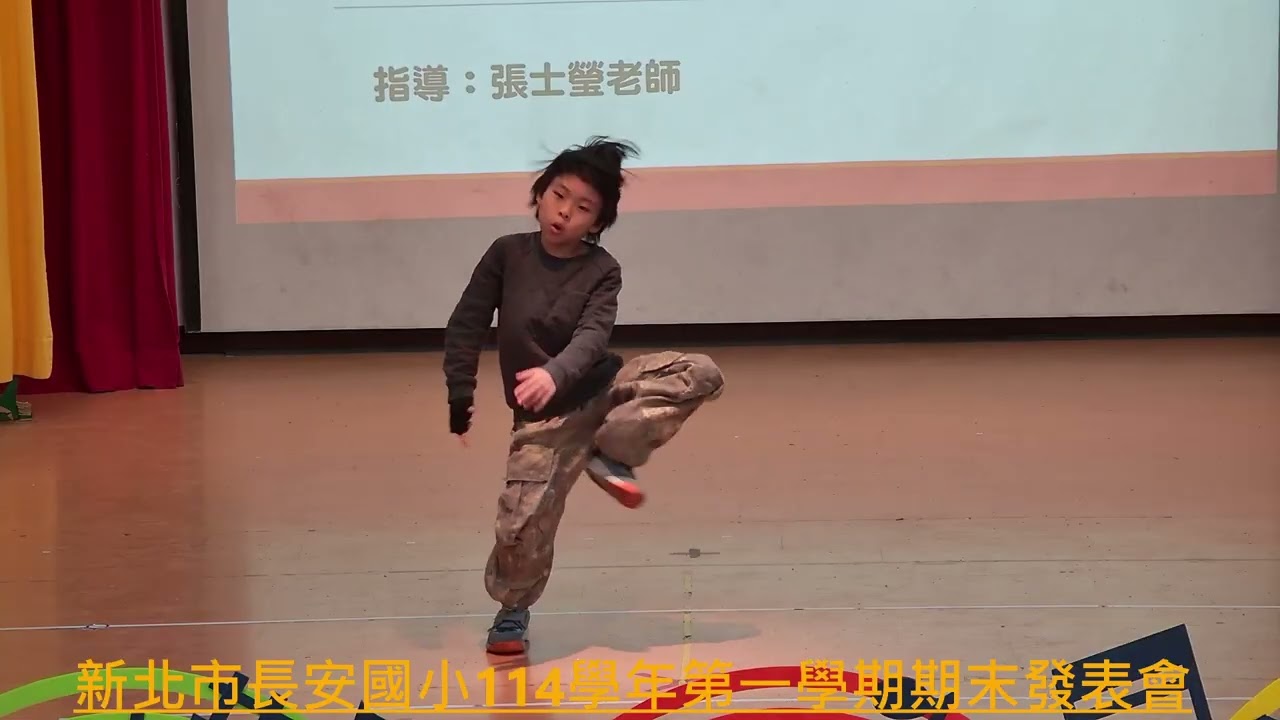 新北市長安國小 114 學年度第一學期期末學習成果發表會-Stray Kids-Chk Chk Boom 403廖翊謙