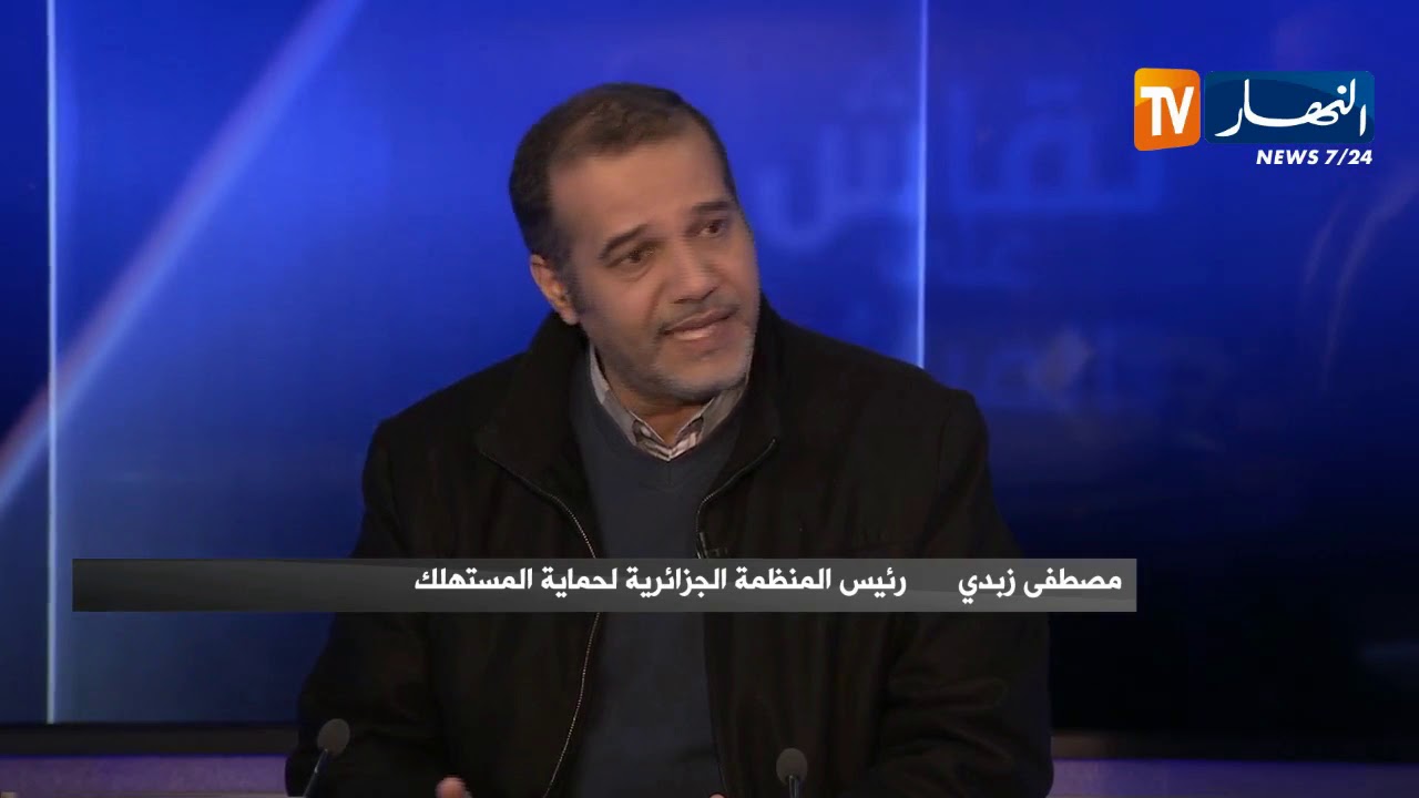 نقاش على المباشر: دراسات منظمة حماية المستهلك حول القهوة.. هل إستعملت لتشويه سمعة علامات تجارية ؟