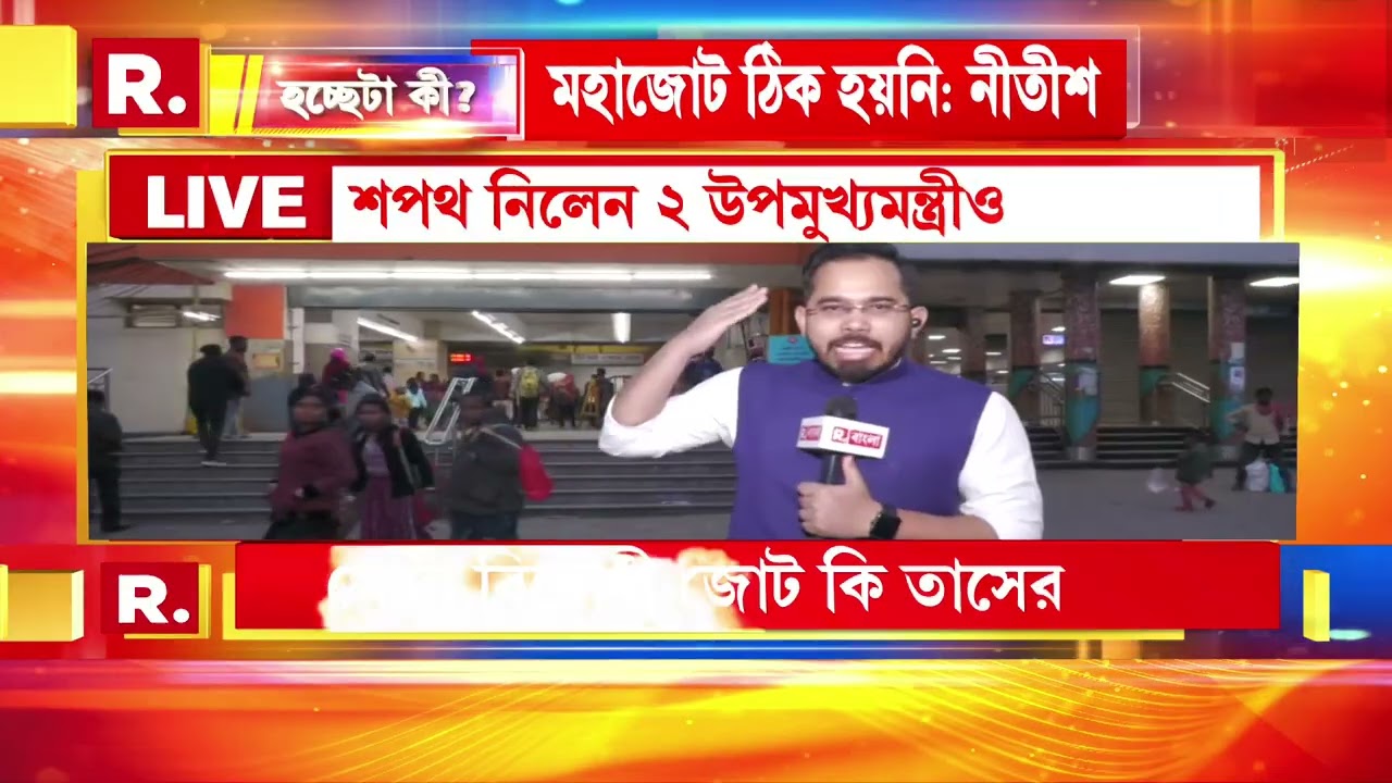 Hochheta Ki | ইন্ডি জোট তাসের ঘর? কী বললেন অতিথিরা?
