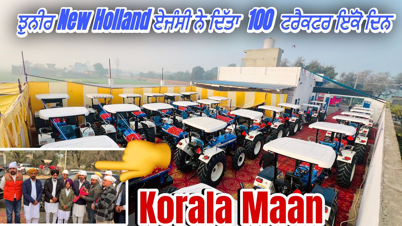 Korala Maan ਪਹੁੰਚਿਆਂ New Holland Tractor Agency | New Holland Tractor Delivery | Amrik Bhaini Jassa 