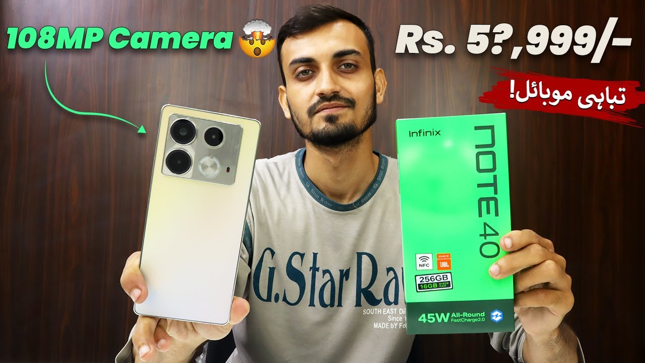 Infinix Note 40 Price in Pakistan and Full Unboxing | Tabahi Phone🔥