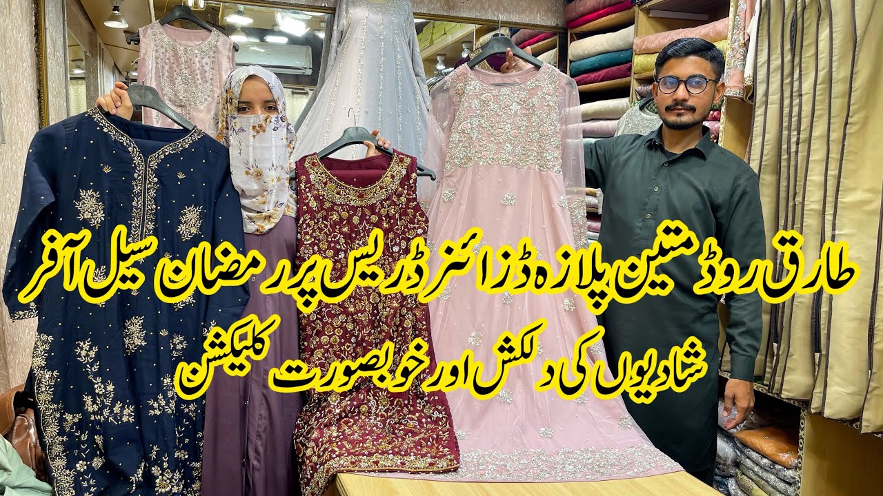 Tariq Road Mateen Plaza | Beautiful Hand Embellishment Party Wear Dress In Low prices 