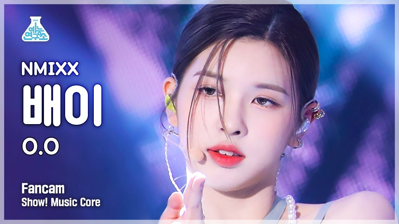 [예능연구소 4K] 엔믹스 배이 직캠 ‘O.O’ (NMIXX BAE FanCam) @Show!MusicCore 220312