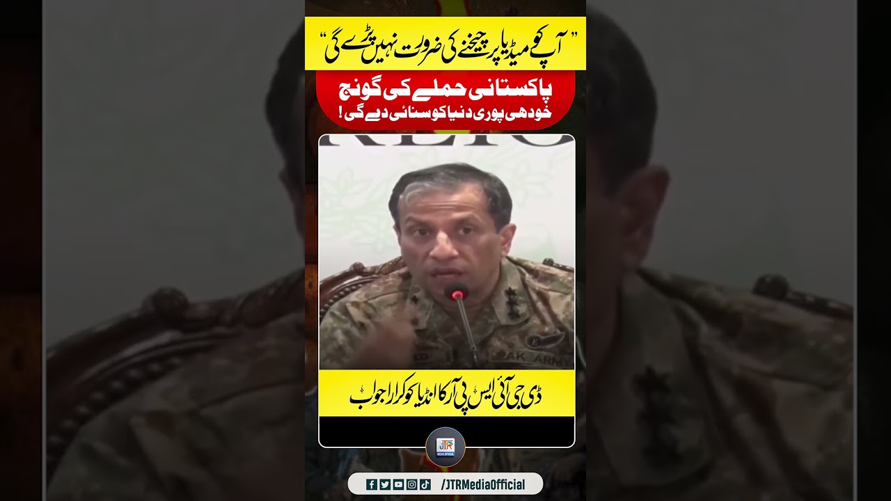DG ISPR's Strong Message to India | Come Out of Your Movie!