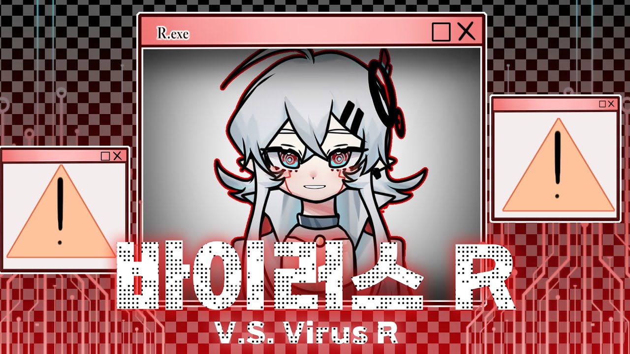 프나펑 VS 바이러스 R / FNF V.S. Virus R