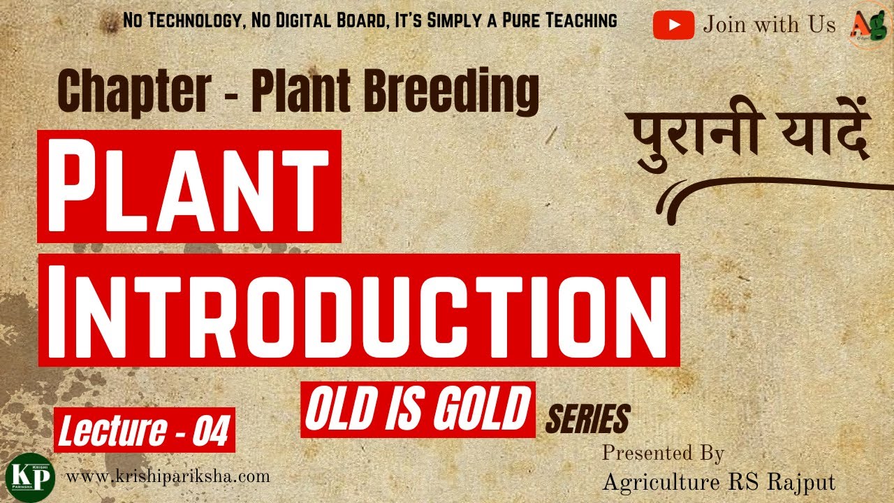 Plant Introduction | Primary & Secondary Plant Introduction | Plant Breeding | Agriculture RS Rajput