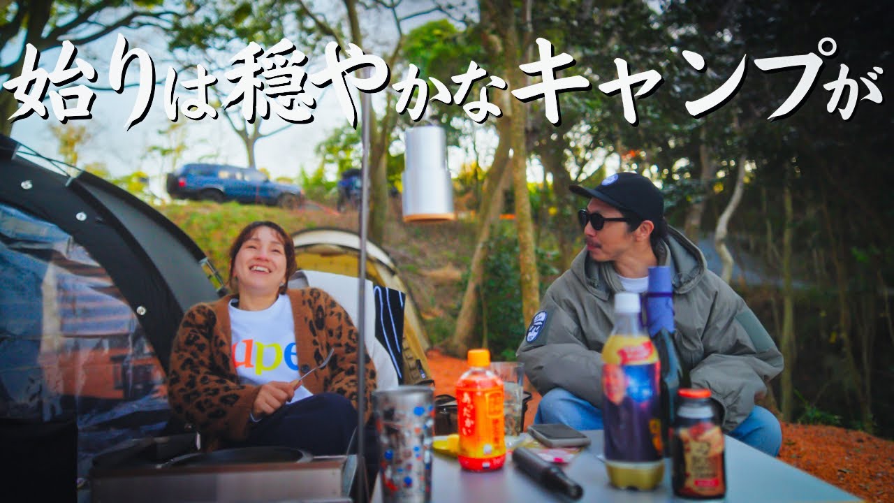 「【大寒波】0℃の暴風キャンプ…朝に待っていた奇跡の絶景」がまさかの…