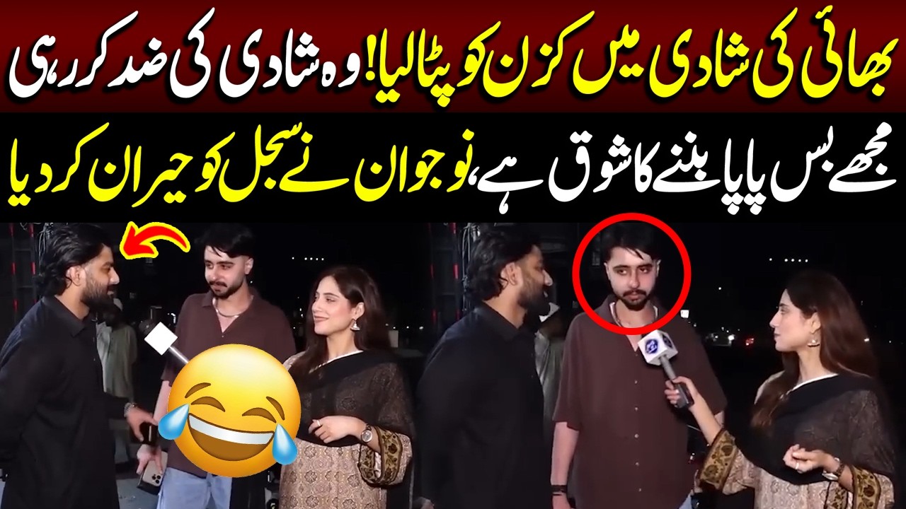Bhai Ki Shaadi Mein Cousin Ko Pata Liya | Funkariyan | Lahore Rang