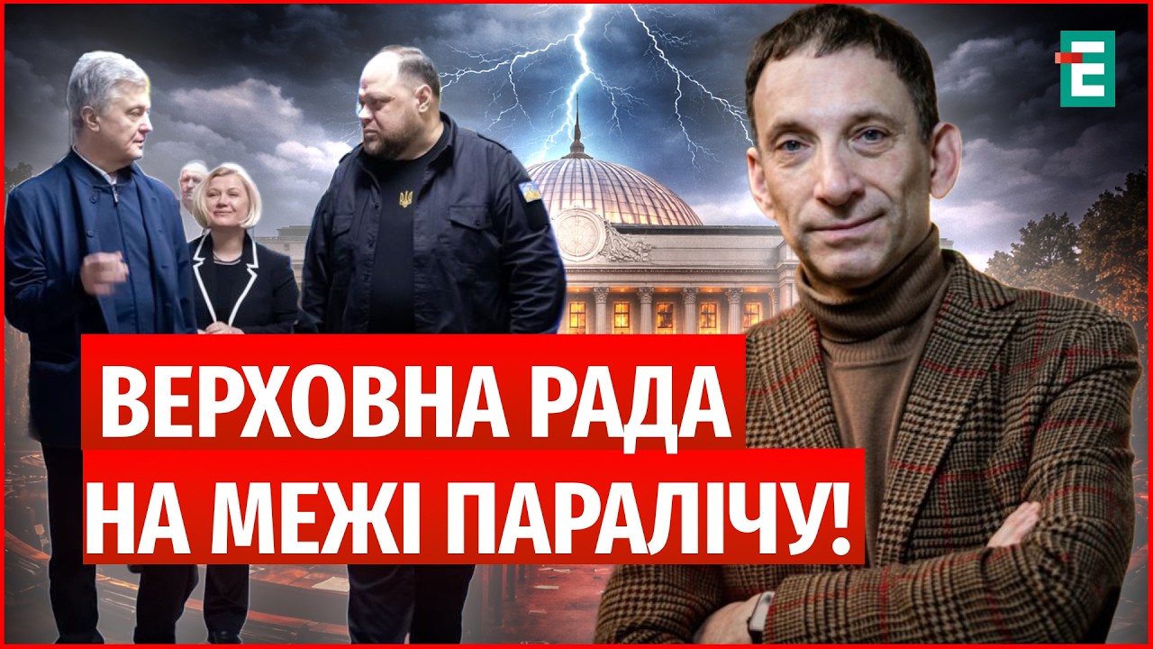 Криза у 