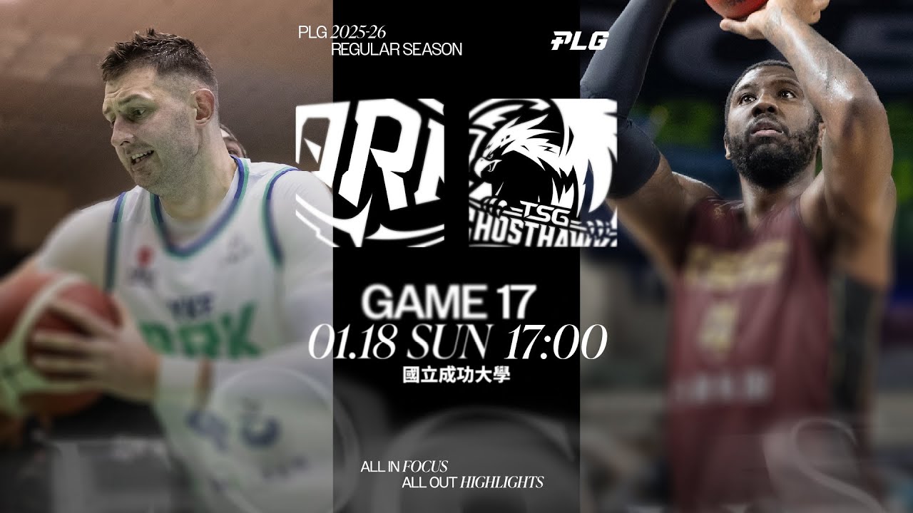 【LIVE GAME】Yankey ARK VS TSG Ghosthawks｜260118｜1700｜PLG 2025-26 REGULAR SEASON G17