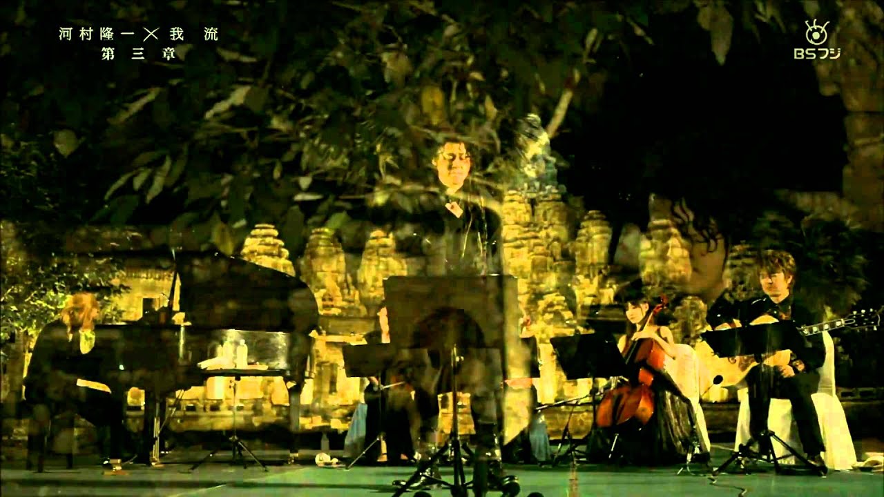 【Full HD】河村隆一 Glass