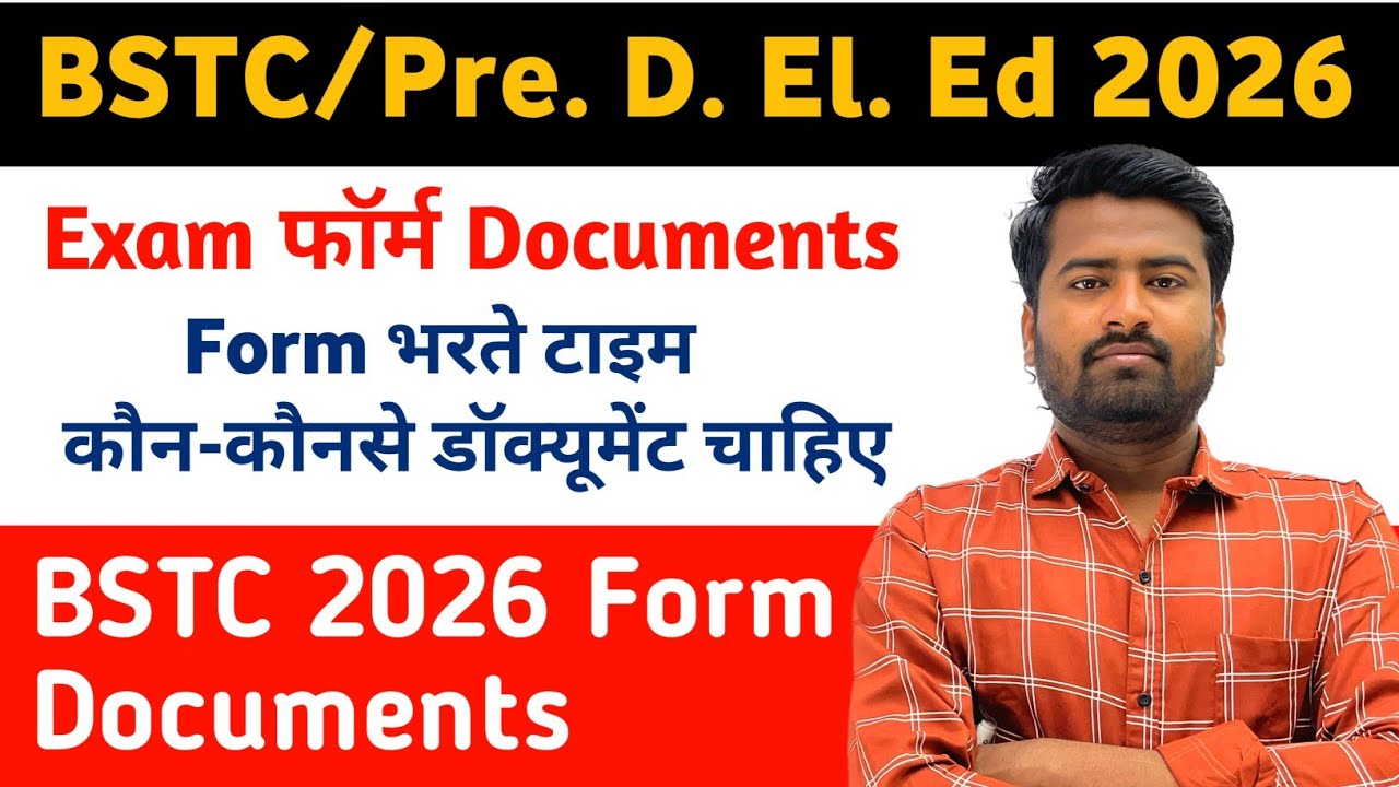 Bstc 2026 Exam Form Documents Which documents are required while filling the application form #bs...