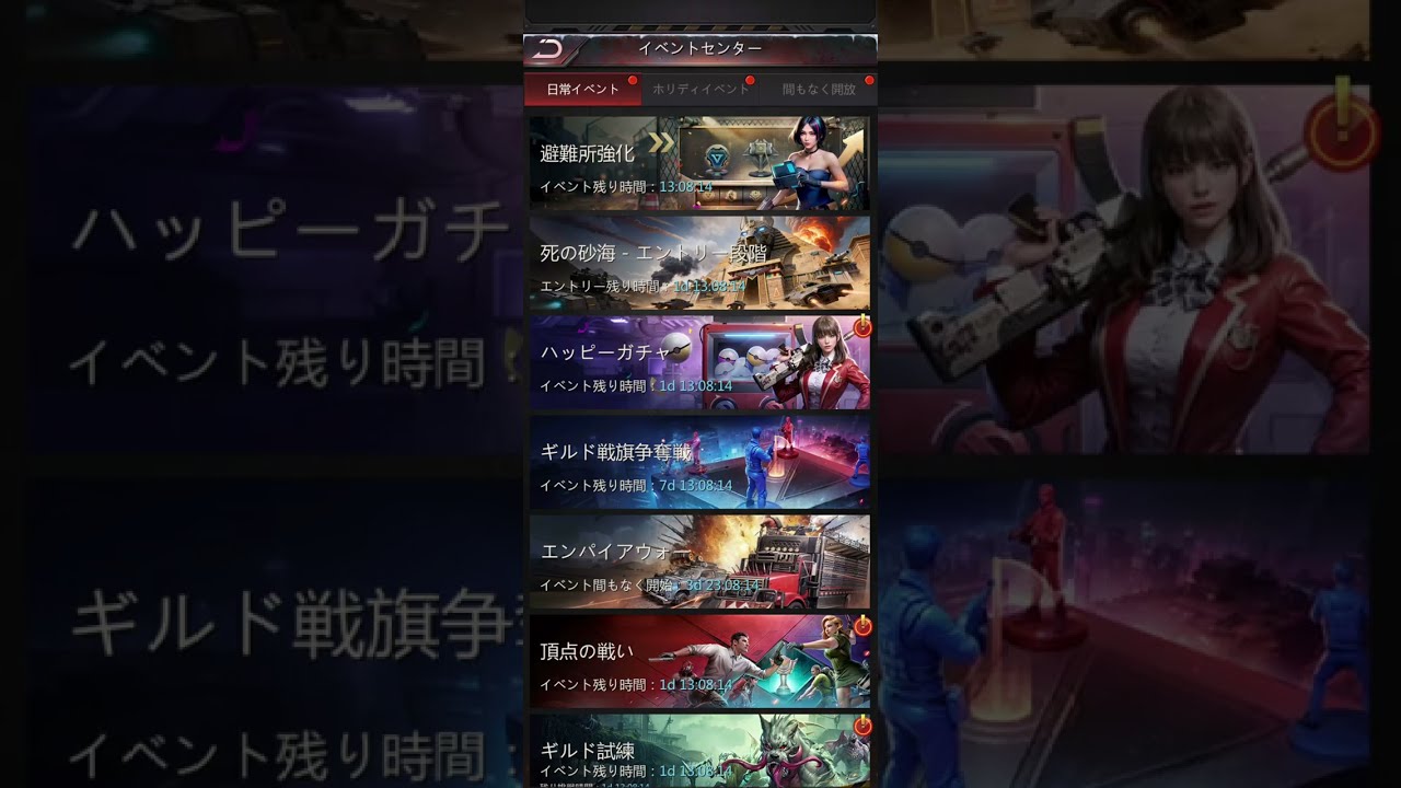 【パズサバ】2/24　雑談【終末の征都 砂海】  #pns #パズサバ #PNSCreatorProgram