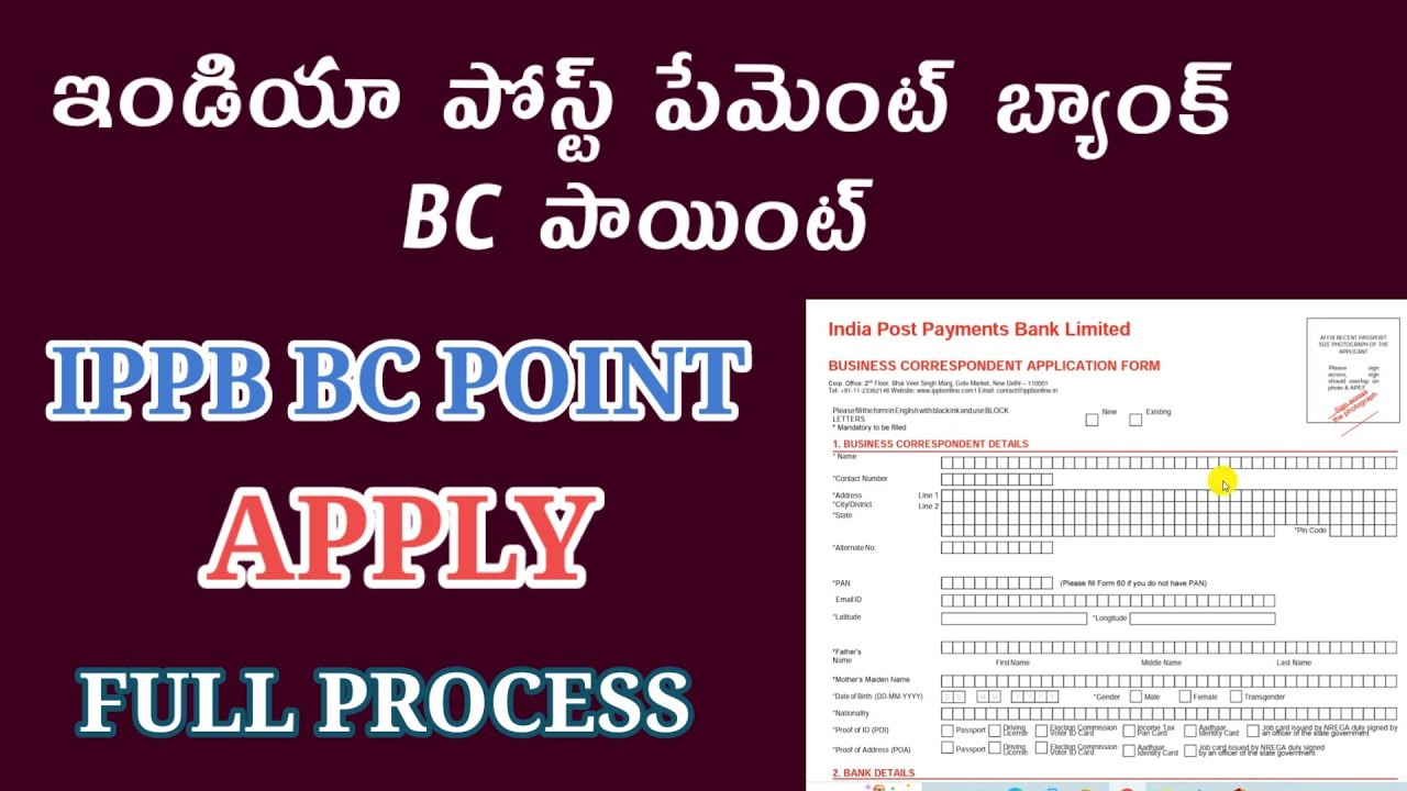 IPPB BC AGENT APPLICATION PROCES|| India Post Payment Bank CSP Apply Telugu@jnrstartech