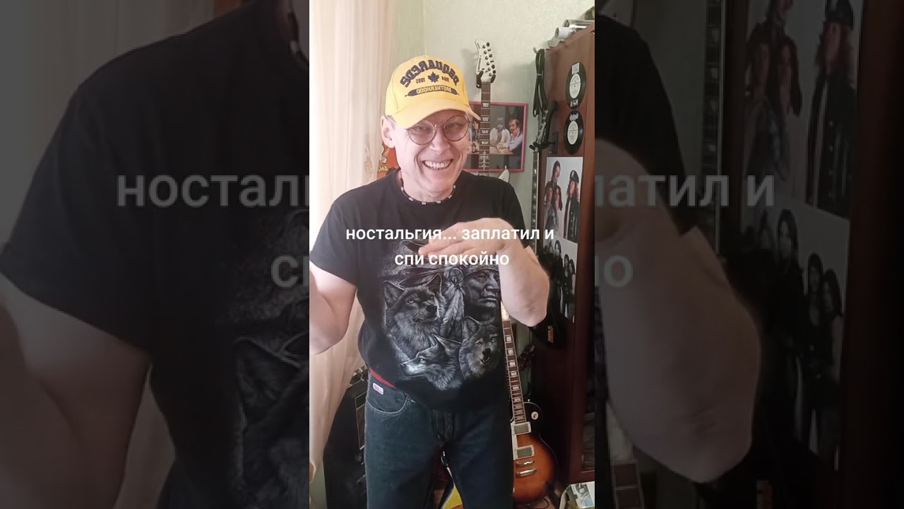 Заплатил и спи спокойно... 