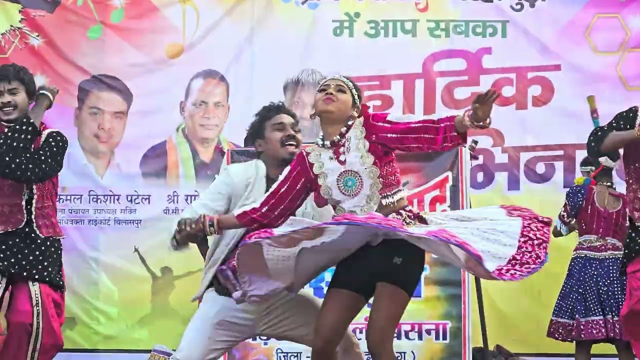 जबरदस्त डांस  हमर छत्तीसगढ़ डांस ग्रुप Amazing Dance Performance Bade Sajaplai #hamarchhattisgarh CG
