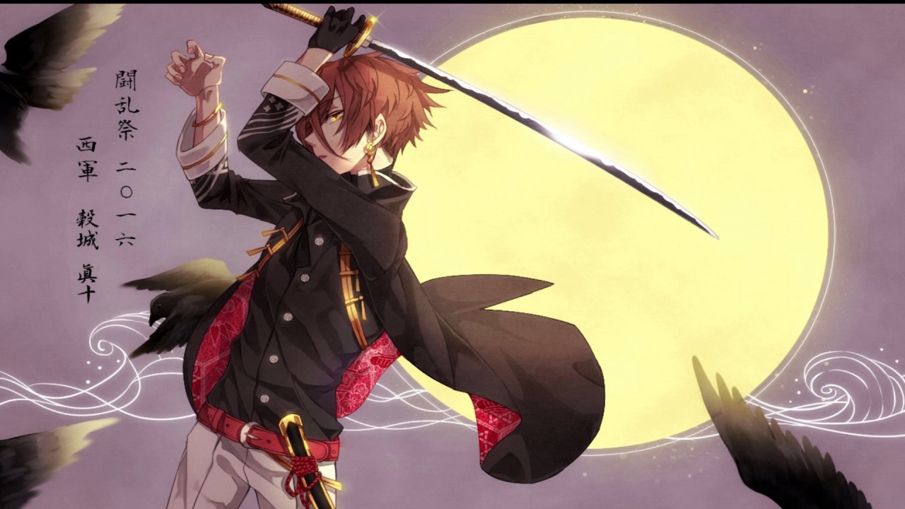 Salute - Male Version (Nightcore)