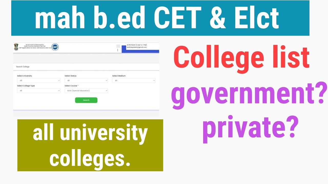 mah b.ed cet 2021||mah b.ed cet College list|| mah b.ed cet & Elct all  Colleges list in maharashtra