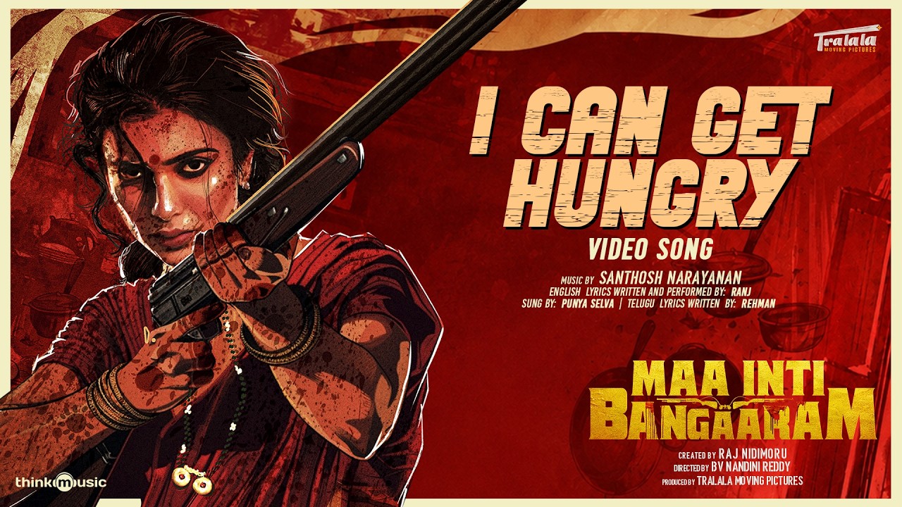 I can get Hungry - Video Song | Maa Inti Bangaaram | Samantha | Punya | Ranj | Santhosh Narayanan