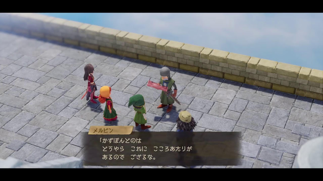 ドラクエ7