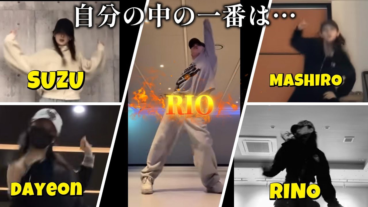 【Jennie Challenge】ヨジャダンス！！いやぁ…皆すごい…忖度無しに色々話させて頂きました(笑)　自分の中の一位は…🩵