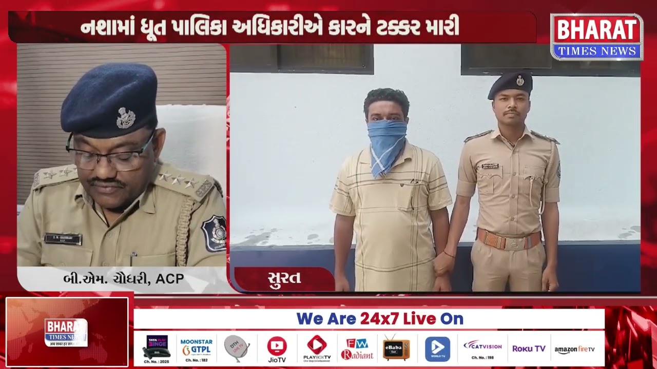 સુરતમાં SMCના અધિકારીએ સર્જ્યો અકસ્માત | SMC Officer Causes Accident in Surat