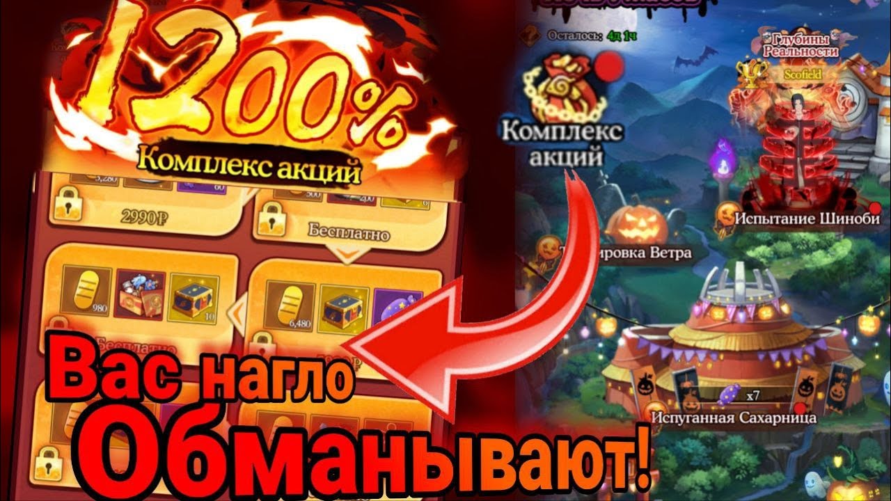 Тени Пика | Как крадут ваши деньги | Ап Кагуи UR в 13 звезд | 2 неделя Хэллоуинских 