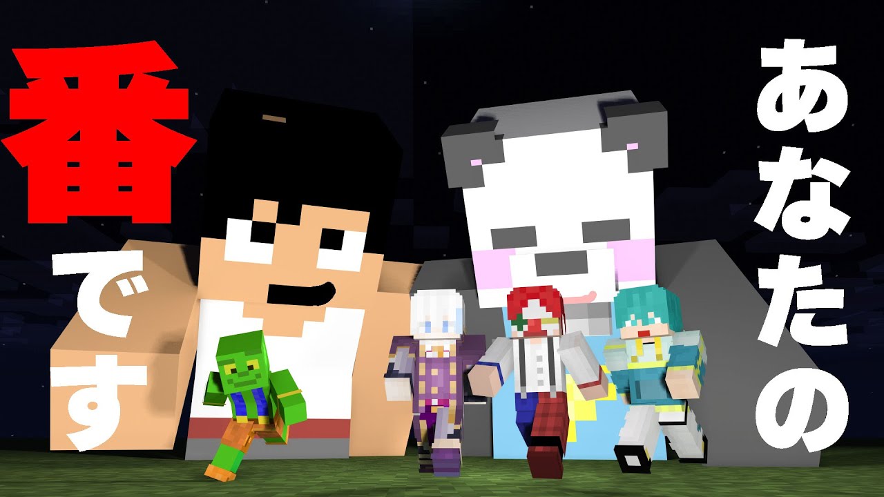 アツクラで次に狙われた拠点はここだ‼ PART32【マイクラ.アツクラ】