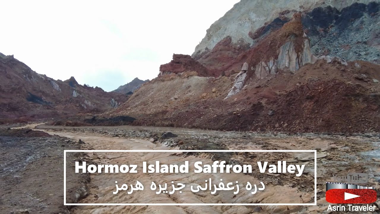 Hormoz Island, Saffron Valley | Iran | دره زعفرانی، جزیره هرمز