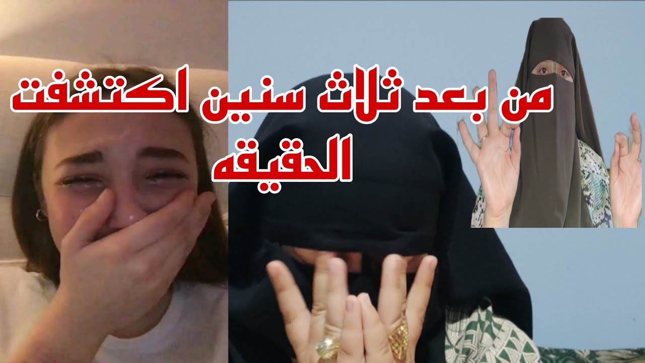جاب موتختبني انا حساب اللي كايبغيني🙆 حتى تفضح المستور ولا هو عنده جوج عائلات 😱