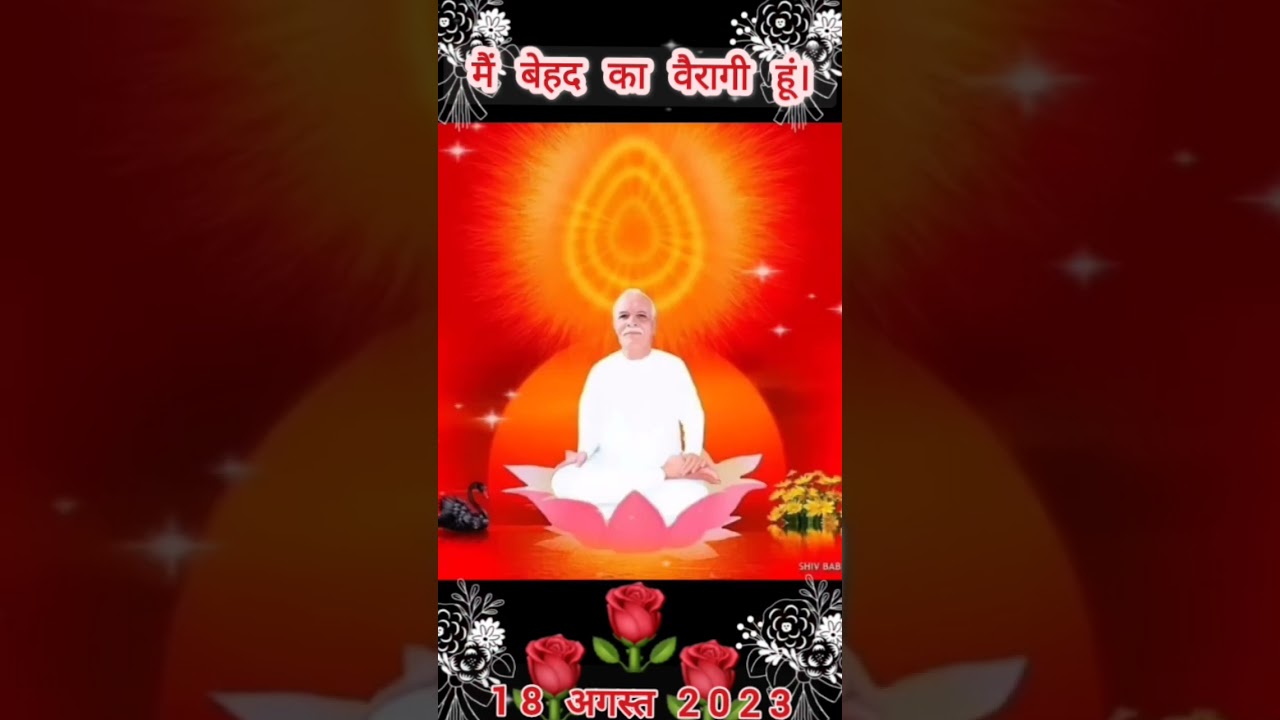 #bkmurli #religion #awakening #brahmakumaris #madhuban #music #spiritual #spirituality