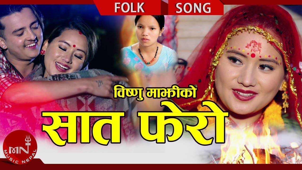 Bishnu Majhi's New Lok Dohori 2018 | Saat Phero - Bijaya Pariyar Ft. Ranjita Gurung & Obi Rayamajhi