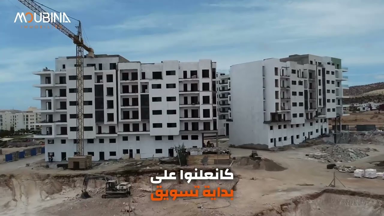 انطلاق تسويق الشطر الثاني من مشروع الزيتون بالحي المحمدي - أكادير.