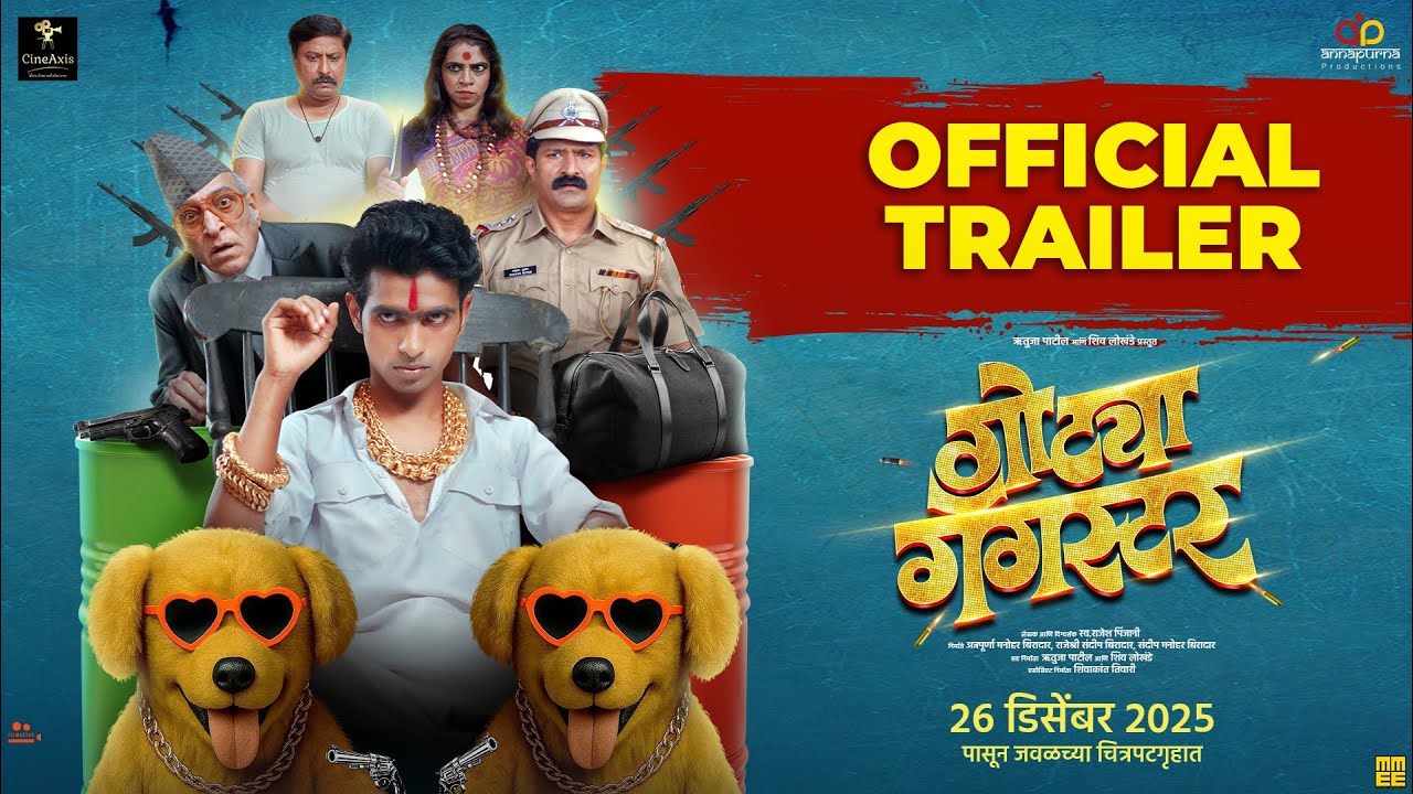 GOTYA GANGSTER | गोट्या गँगस्टर | Official Trailer | Prathamesh Parab | Mohan Agashe | 26th Dec