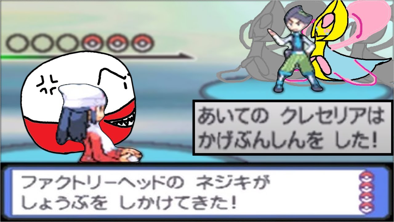 金ネジキやる2日目 最終戦(49戦目)へ【ポケモン プラチナ】