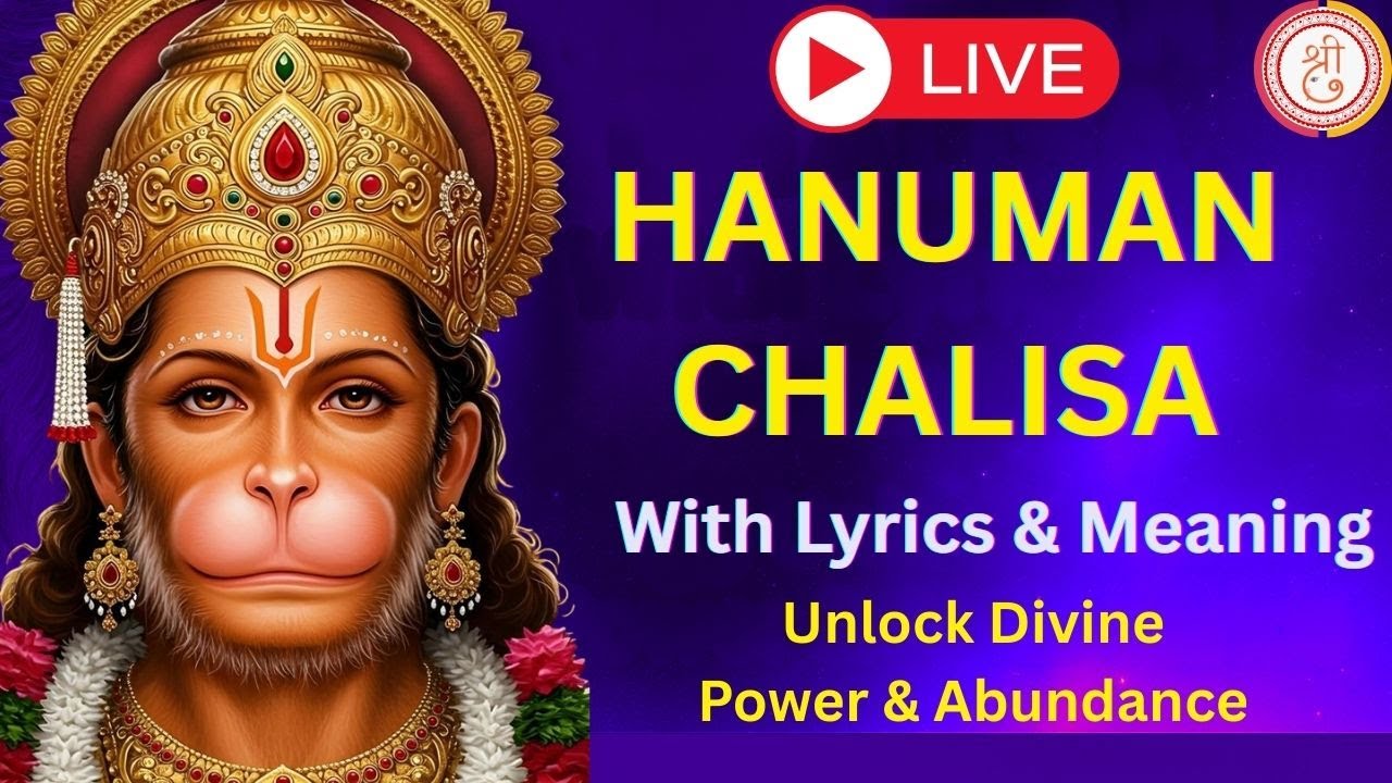 🔴 LIVE: संकट से मुक्ति के लिए हनुमान चालीसा पाठ 🙏 | Hanuman Chalisa Live | मंगलवार Special