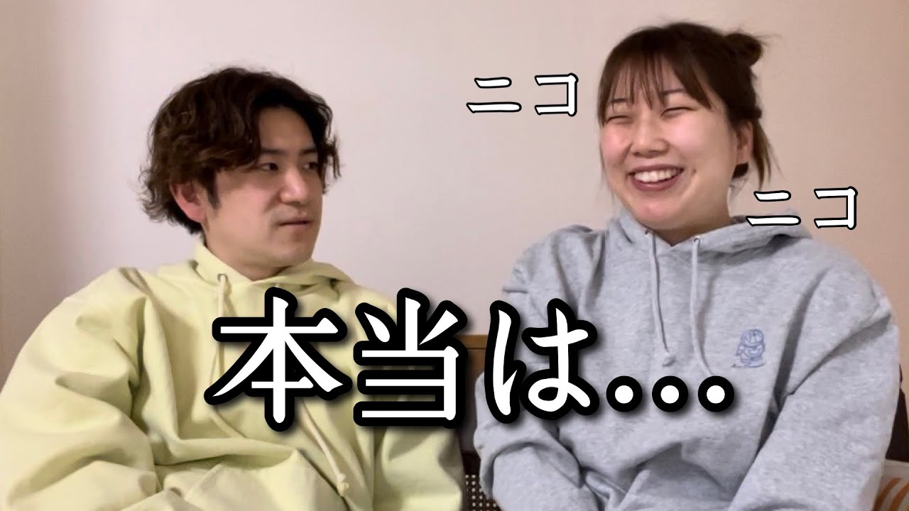天使のような彼女の本性
