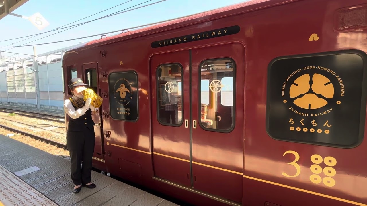Conch-Blowing: How the Sightseeing Train, Rokumon, Announced Its Departure