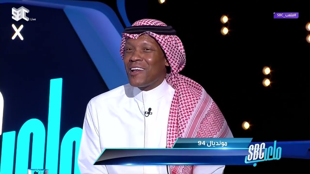 #ملعب_SBC | محمد الدعيع: حضرّت جيدًا لمباراة #المغرب ووعدت الملك فهد بنتيجة المباراة قبل بدايتها