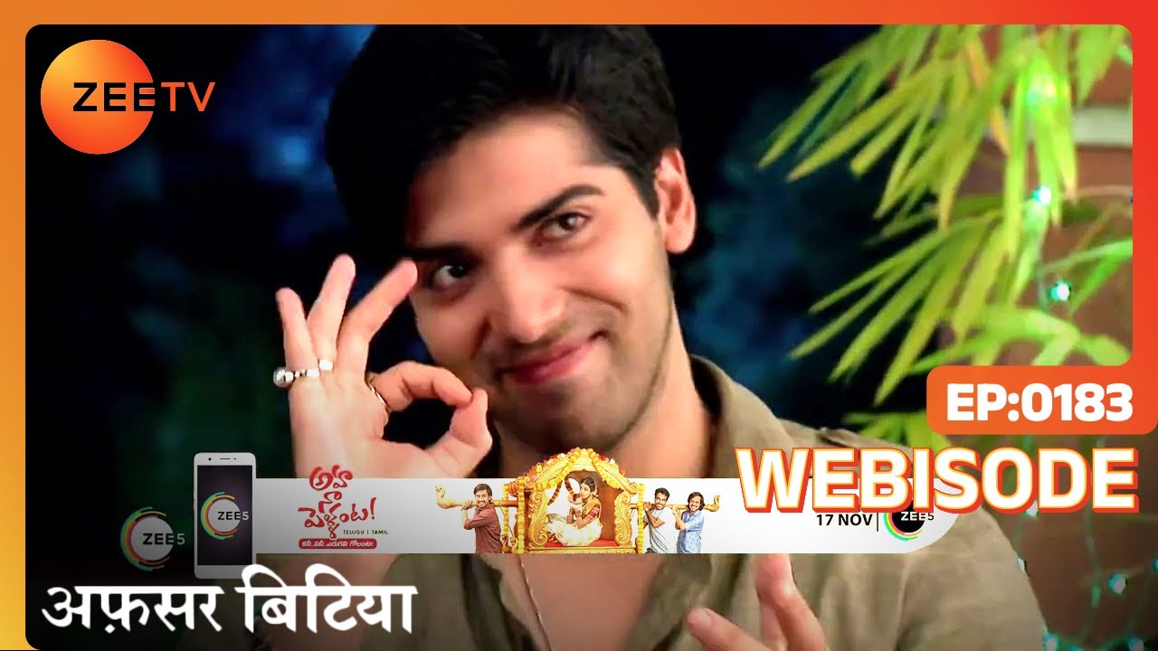 Afsar Bitiya - Hindi TV Serial - Webisode - 183 - Mitali , Kinshuk, Shahbaz , Virendra- Zee TV
