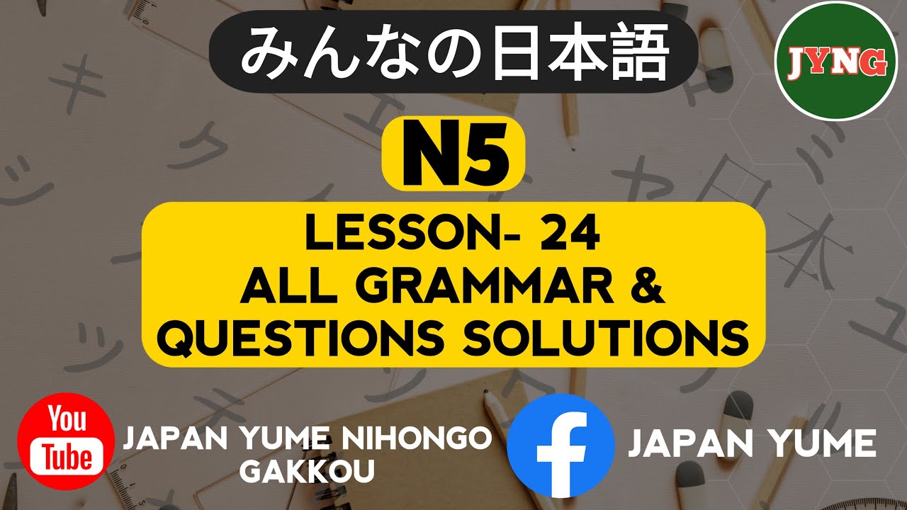 JLPT N5 Grammar Lesson 24 Bangla