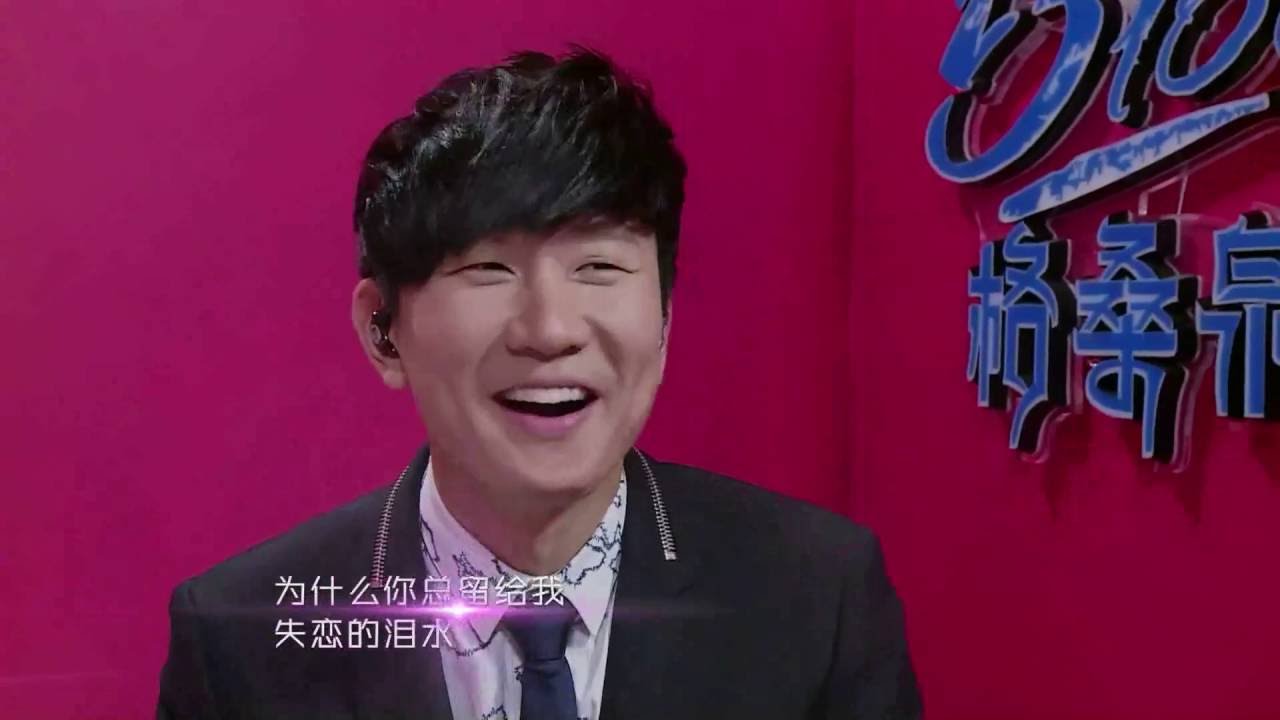 【谁是大歌神】11 林俊杰《江南》PK 林志炫《蒙娜丽莎的眼泪》 双林争霸