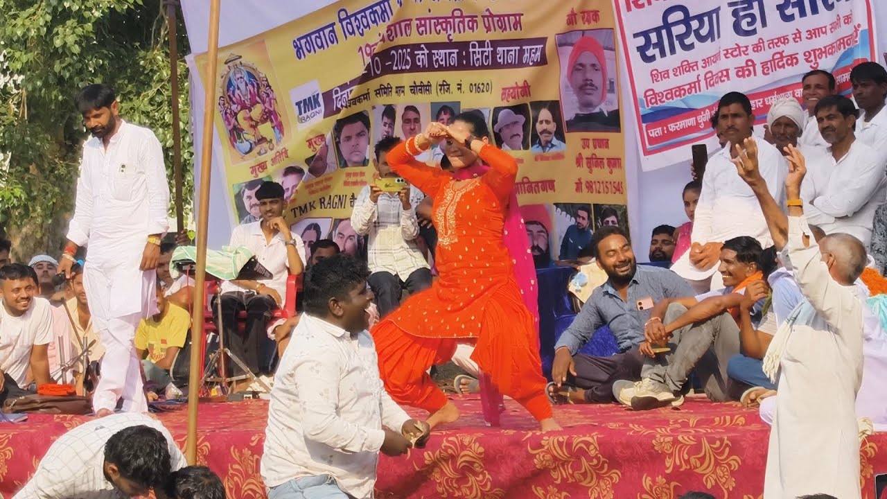 👌TERI खातिर बाजी मैने लाड़ी जान ki#ARTI SHRMA#newdancevideo#2025 #mehamchaubisi #👍#विश्वकर्माजी #2025