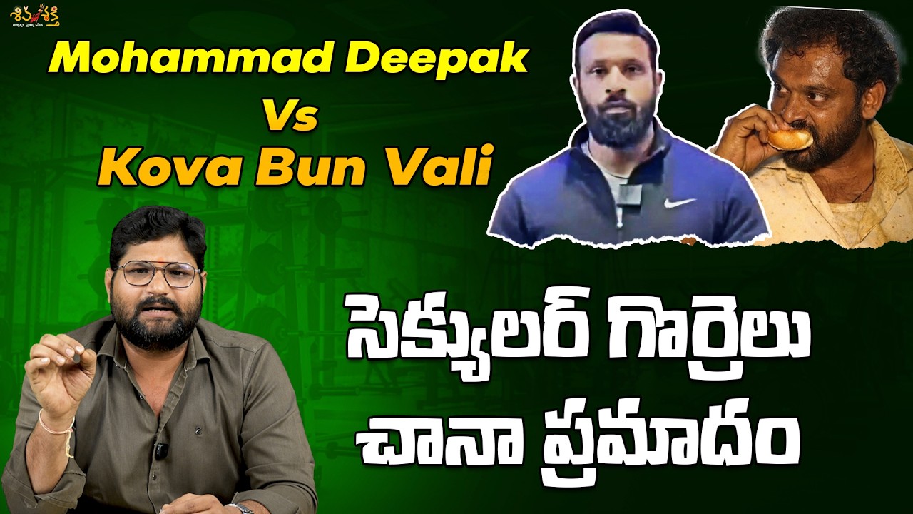 కోవా బన్ 