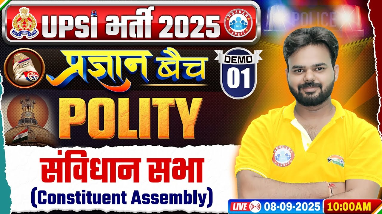 UPSI Polity Class 2025 | Constituent Assembly | UP Police SI Polity Demo #1 | UPSI Classes 2025